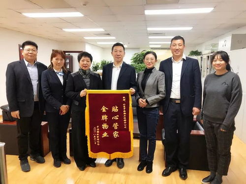 品質服務贏贊譽 中國物業管理協會為何向這家房地產經紀機構贈送錦旗？